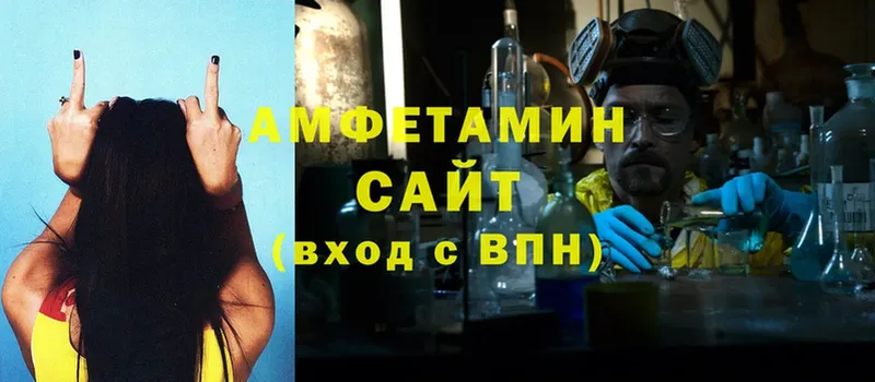 Amphetamine Розовый  Кингисепп 