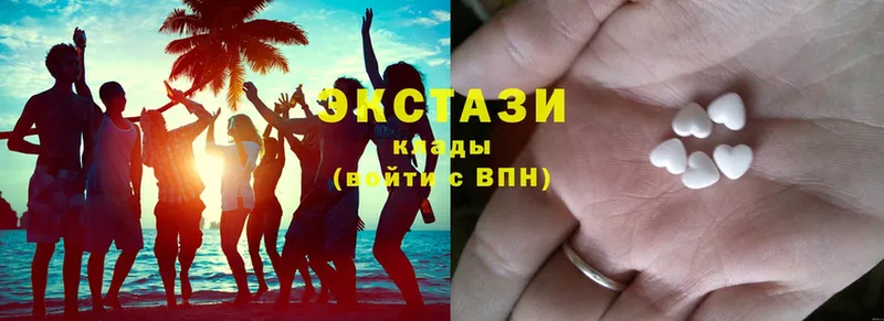 Ecstasy 99%  Кингисепп 