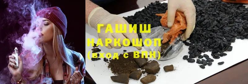 где найти наркотики  Кингисепп  ОМГ ОМГ онион  ГАШ hashish 