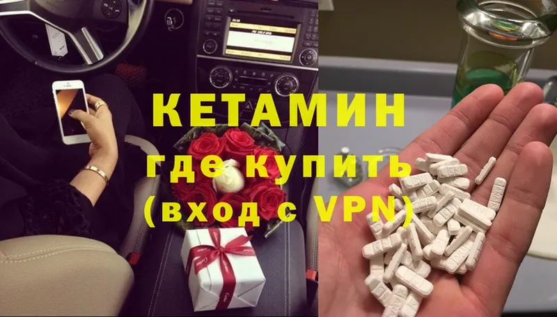 хочу   блэк спрут tor  Кетамин ketamine  Кингисепп 