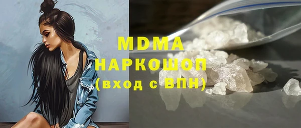 индика Бугульма